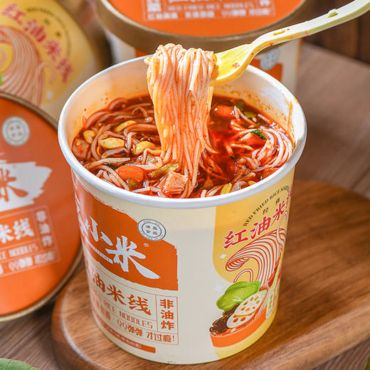 落小米红油米线/麻酱米线（桶装）【落小米】 商品图1