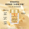 【雅顿金胶】伊丽莎白雅顿金胶时空焕活胶囊面部精华液14ml 商品缩略图1