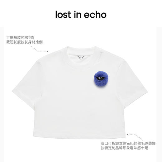 [断码]lost in echo设计师品牌立体Yetti怪兽百搭纯棉圆领宽松T恤 商品图1