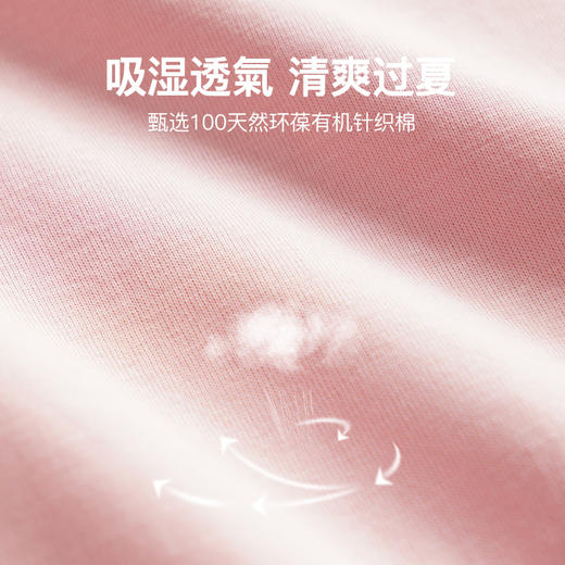 OLrain欧芮儿粉色T恤女春季2024年新款撞色圆领百搭刺绣短袖上衣 商品图3