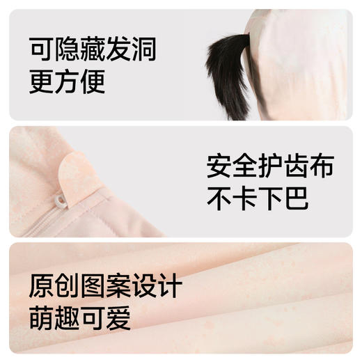 觅雨儿童冰纱玩趣防晒服男女童防紫外线薄款透气防晒衣春夏upf50+ 商品图1