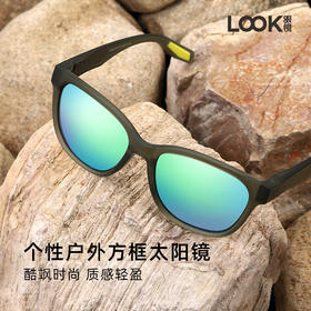 LOOK眼镜 偏光 新款户外徒步登山 时尚 高清尼龙片 防紫外线 太阳镜