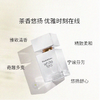 伊丽莎白雅顿 白茶香水经典清新淡雅女士香氛 经典香型 30ml/50ml/100ml【CDF】 商品缩略图1