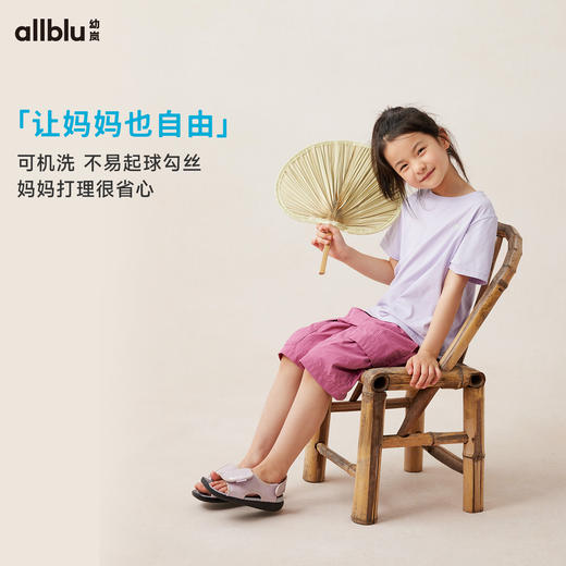 【好友特惠-玩水系列】幼岚「宣纸速干」唐彩T亲肤透气24夏新款儿童短袖T恤ZY 商品图3