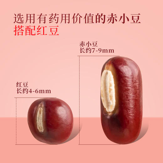 【分销】田陌上赤豆茯苓小方糕手工正宗9种药食同源食材糕点芡实休闲零食 商品图3