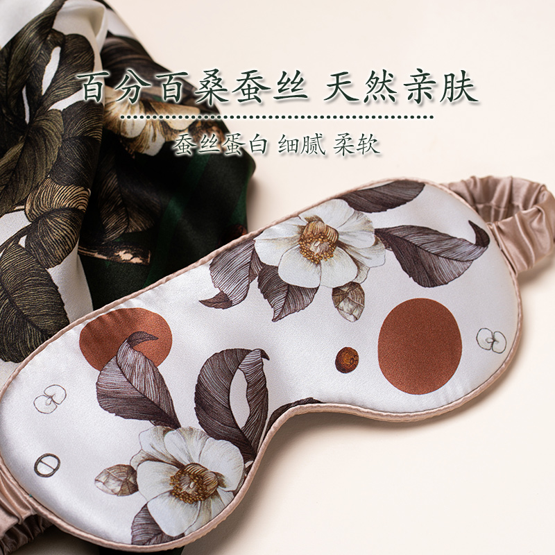 赵小姐的店山茶花真丝眼罩舒适柔软遮光睡眼眼罩