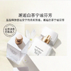伊丽莎白雅顿 白茶香水经典清新淡雅女士香氛 经典香型 30ml/50ml/100ml【CDF】 商品缩略图5