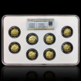 北京奥运会纪念币8枚套装 封装评级