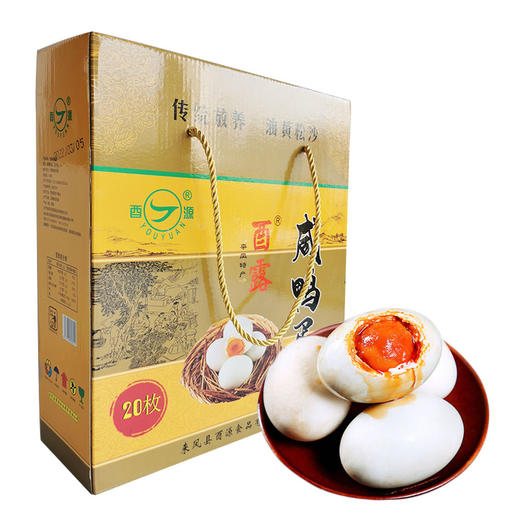 BQT恩施酉露咸鸭蛋 商品图2