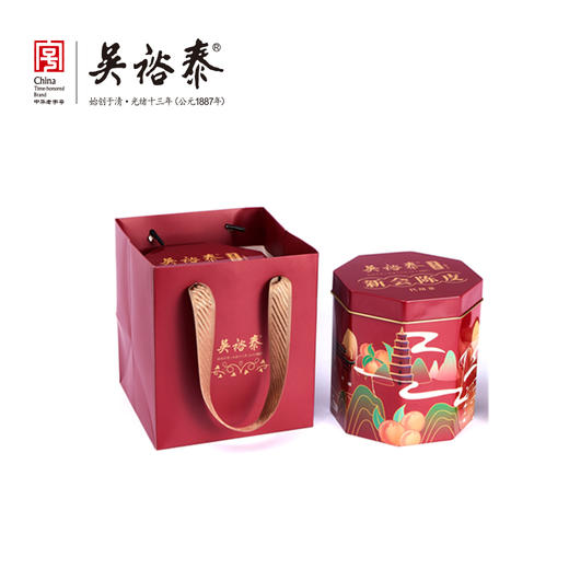 105g罐装新会陈皮（积分商城） 商品图0