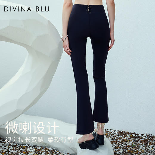 DIVINA BLU 悉尼系列 迪唯纳憧憬喇叭裤72 商品图1