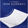 【FL满减专区】Tempo得宝 Flash闪吸厨房纸75节3层卷装厨房纸2卷 FL 商品缩略图3