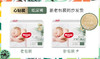 【4包364元】好奇心钻 小森林 纸尿裤 拉拉裤【厂家涨价，速囤！！】【新老包装混发】 商品缩略图1