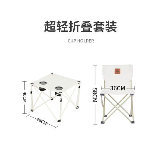 错山钢管折叠桌椅套装MS812一桌两椅 商品图2