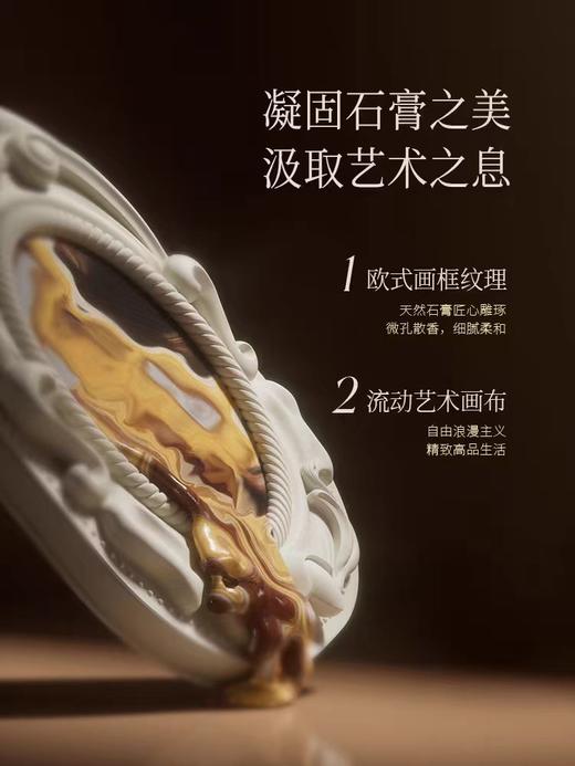 roopy润培画境系列石膏香挂香薰衣柜香味持久家用室内香氛香挂 商品图3