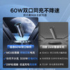 倍思 车载充电器60W点烟器一拖二车充超级快充 商品缩略图1