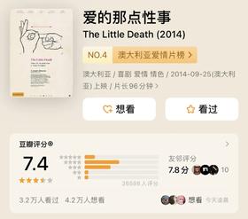  如何坦然的跟伴侣聊“性”？具体要聊什么？附Sex Life三十问 