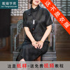 裁缝学苑AS219香云纱旗袍改良款夏季中式女装中国风气质连衣裙显瘦黑偏襟 商品缩略图0
