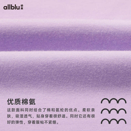 【夏Vol.2】幼岚「基础打底裤」柔软透气亲肤贴身24夏新款儿童女童百搭打底裤ZY 商品图4