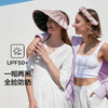 蕉下纭际系列贝壳倍护防晒空顶帽（芋灰粉）/顶【帽檐18cm】 商品缩略图1
