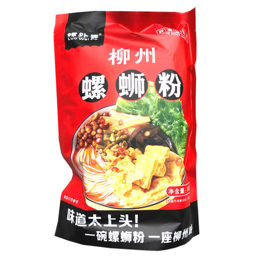 【阿比该】螺外婆 广西螺蛳粉(300g*10袋） 地标特色产品 商品图2