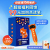 小狐狸AI智能点读笔【鱼sir】 商品缩略图0