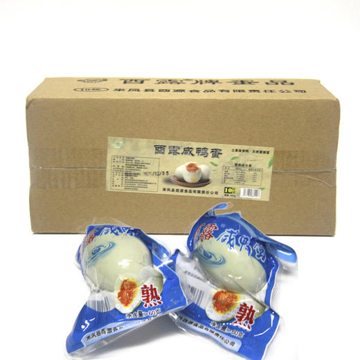 BQT恩施酉露咸鸭蛋 商品图7