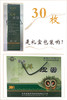 BQT恩施西露皮蛋30枚/盒 商品缩略图6