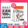 C100冻干猫零食100g装纯肉鸡胸肉猫咪狗狗鸡肉粒冻干营养增肥发腮 商品缩略图0