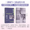 《唯余细节》 商品缩略图3