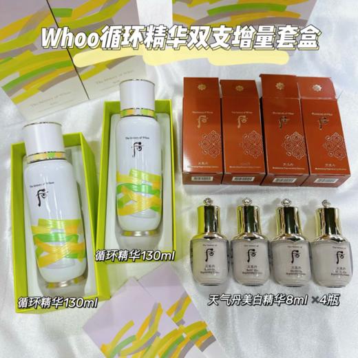 韩国 循环秘贴130ml双支套盒 赠天气丹精华8ml*4【保税直发】 商品图0