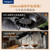 【以旧换新】东菱冷萃咖啡机DL-7400 商品缩略图4