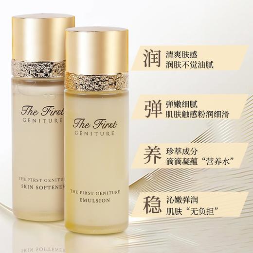 【保税仓】欧惠极致5中样套盒 商品图1