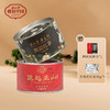 正山堂 骏眉中国源起正山单芽 广元熊猫红茶 特级红茶茶叶组合装罐装100g 商品缩略图0