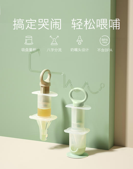 Babycare 1203针筒式喂药器 雾绿 商品图1