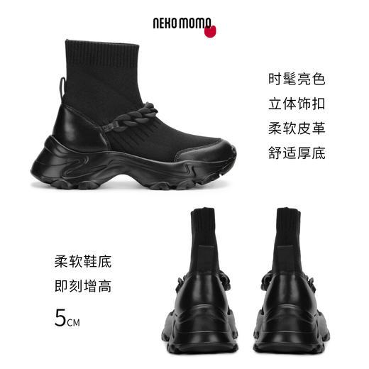 nekomomo2022年秋冬新款商场同款超轻厚底袜套靴女短靴弹力连袜靴M21DS44331 商品图4