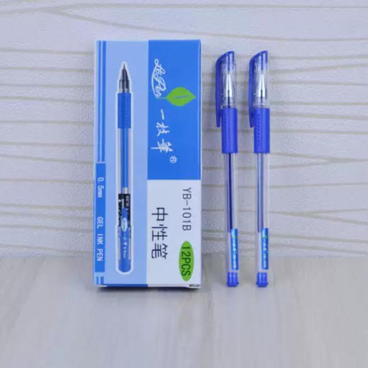 A110一支笔蓝色中性笔 商品图0