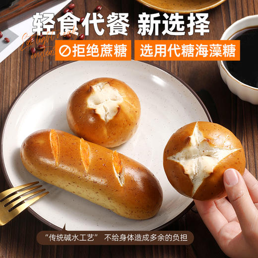 【下架勿拍】哥本优选上新❤️哥本健康™多口味全麦碱水棒/碱水球【保质期：20天】【不支持7天无理由退款】【不可用券】 商品图3