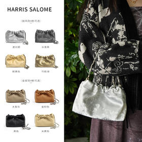 Harris Salome牛皮金链云朵包