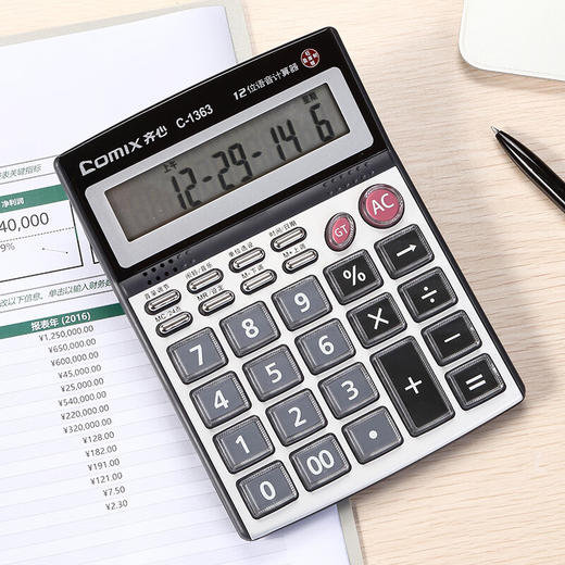 齐心C-1363计算器财务办公专用 商品图2