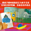 【玩具城】长新太脑洞大开系列绘本（全8册） 商品缩略图4