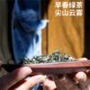 云南龙井】凤齐号-尖山云雾（龙井袋装） 商品缩略图0