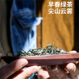 云南龙井】凤齐号-尖山云雾（龙井袋装）