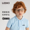 LOOK眼镜 儿童防蓝光眼镜20%阻隔蓝光LOB20001 商品缩略图0