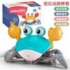 【是你抓不到的螃蟹！】电动感应螃蟹逃跑宝宝会动的婴儿抬头练习玩具跳舞哄娃神器抓不住 商品缩略图6