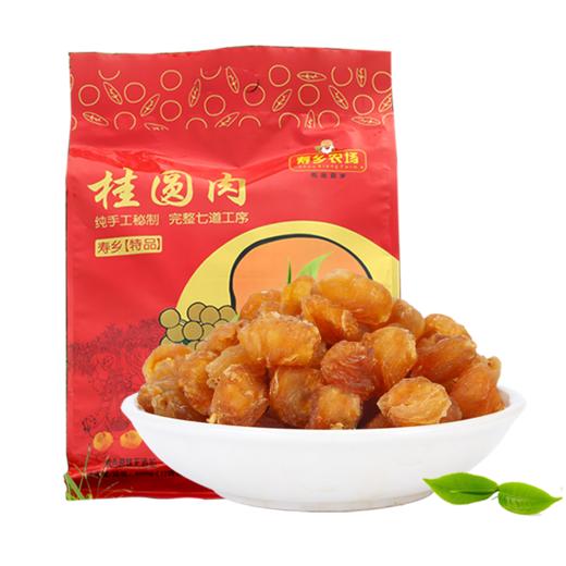 【寿乡农场】特品桂圆肉 800g/袋 商品图5