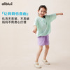 【好友特惠-玩水系列】幼岚「轻壳短裤」轻盈耐磨亲肤透气24夏新款儿童短裤ZY 商品缩略图3