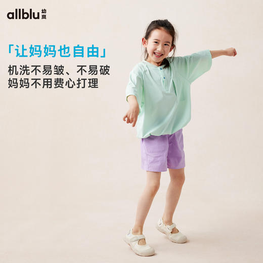 【好友特惠-玩水系列】幼岚「轻壳短裤」轻盈耐磨亲肤透气24夏新款儿童短裤ZY 商品图3