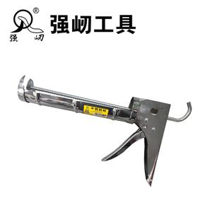 强屻大半圆玻璃胶枪