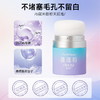 多爱免洗控油蓬蓬粉| 10g/瓶 商品缩略图3